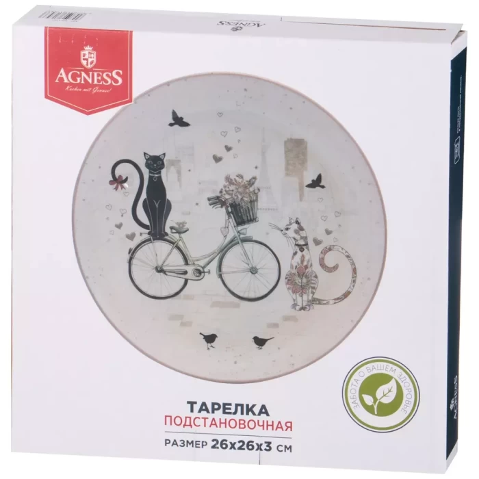 Тарелка обеденная Agness Парижские коты 26 см