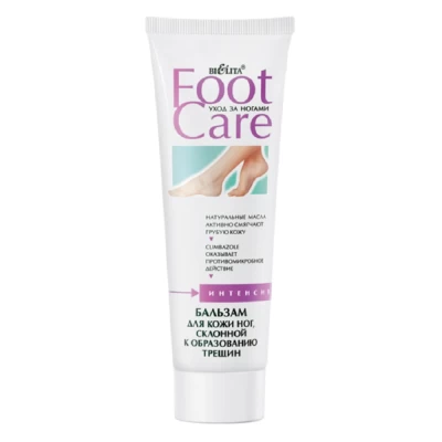 Бальзам для кожи ног, склонной к образованию трещин Белита Foot Care 100мл