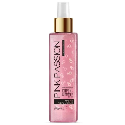 Спрей-шиммер для тела Белита Pink Passion Магия феромонов 150мл
