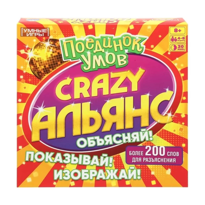 Настольная игра Умные игры "Crazy Альянс. Поединок умов"