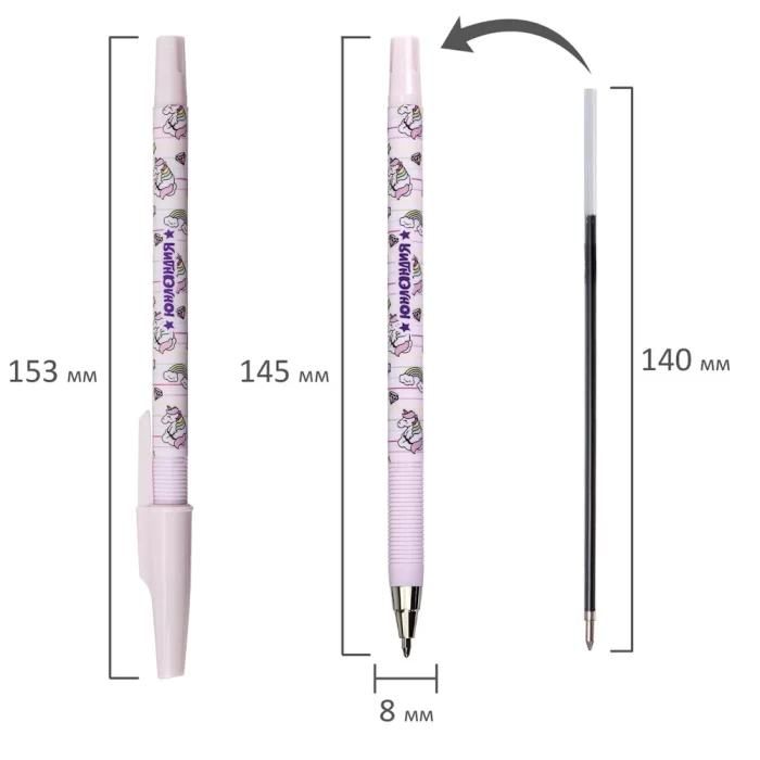 Ручка шариковая Юнландия 143726