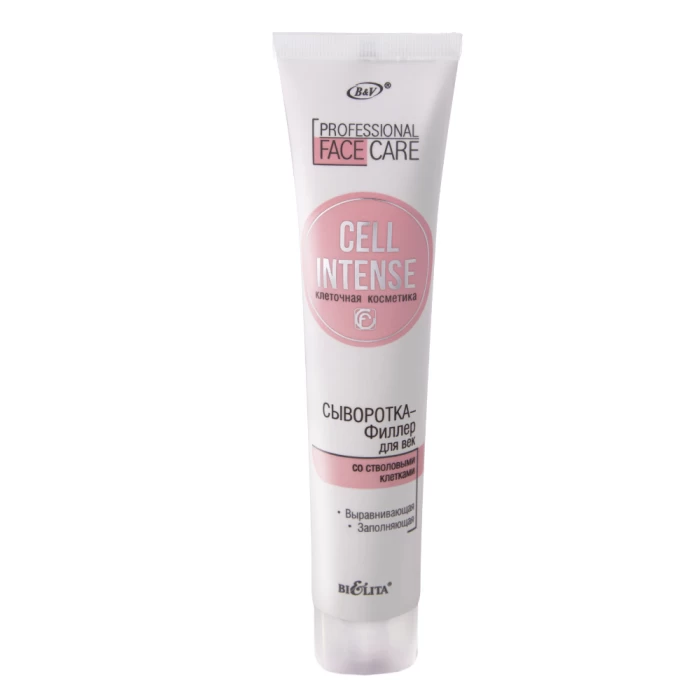Сыворотка для век Белита Cell Intense Филлер со стволовыми клетками 50мл