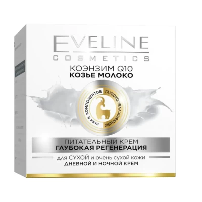 Крем для лица Eveline Коэнзим Q10 + козье молоко глубокая регенерация 50мл