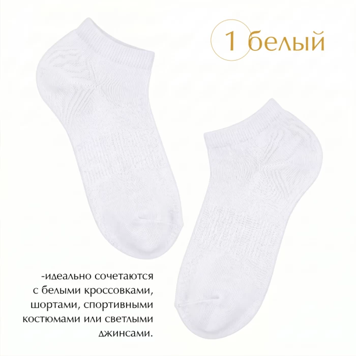 Набор женских носков БЧК 3 пары 25р