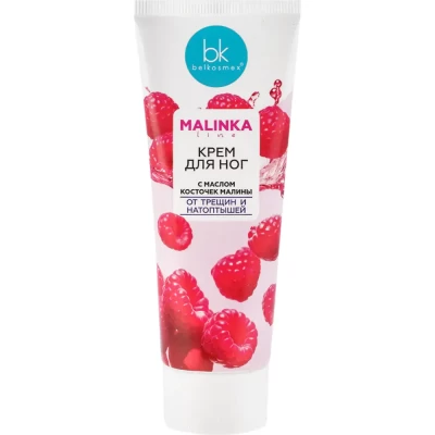 Крем для ног BelKosmex Malinka line смягчающий 70г