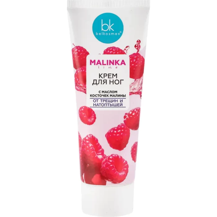 Крем для ног BelKosmex Malinka line смягчающий 70г