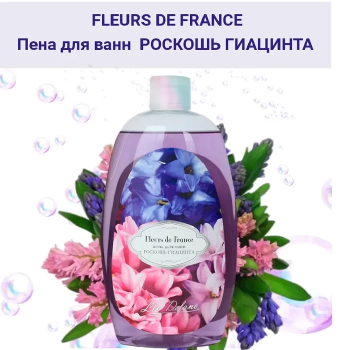 Пена для ванны Liv Delano Роскошь гиацинта 730мл