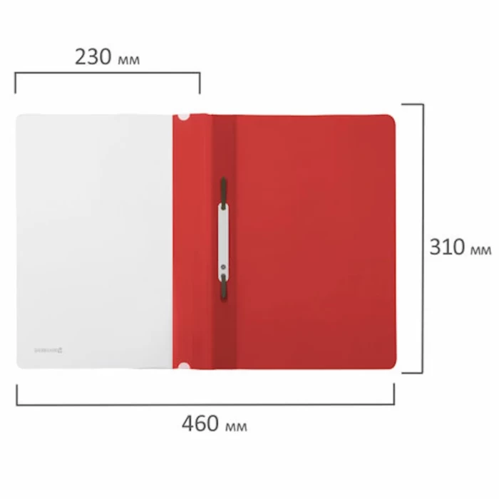 Скоросшиватель пластиковый А4 Brauberg 220384