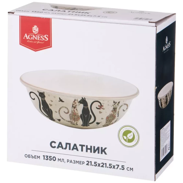 Салатник Agness Парижские коты 1350 мл