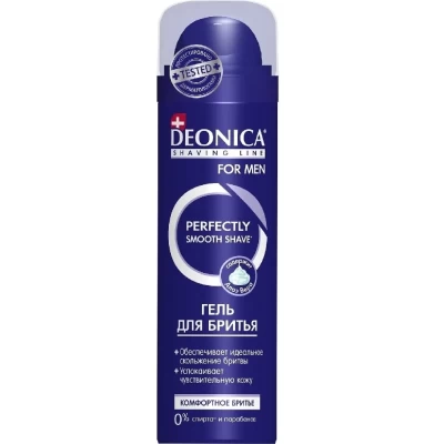 Гель для бритья Deonica For Men Комфортное бритье 200мл
