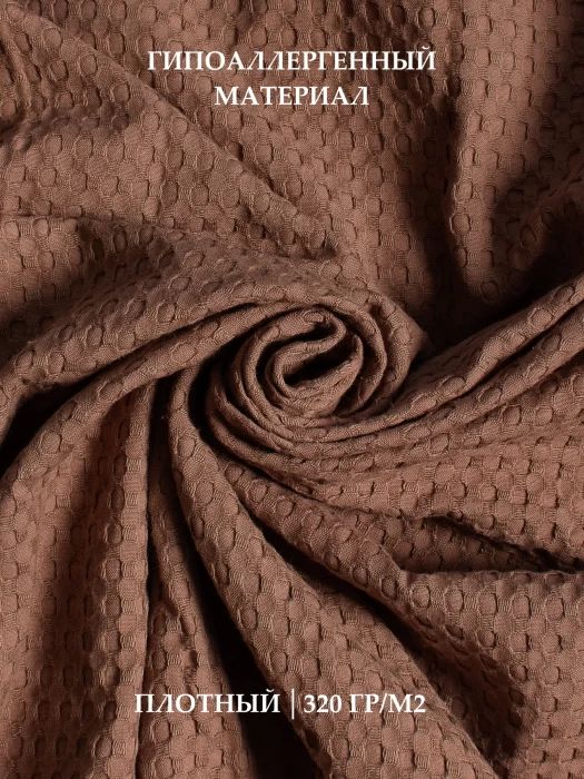 Плед вафельный с бахромой ТМ «ЦУМ» УВП 05056 бежевый