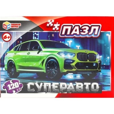 Пазл Умные игры Суперавто 120 деталей