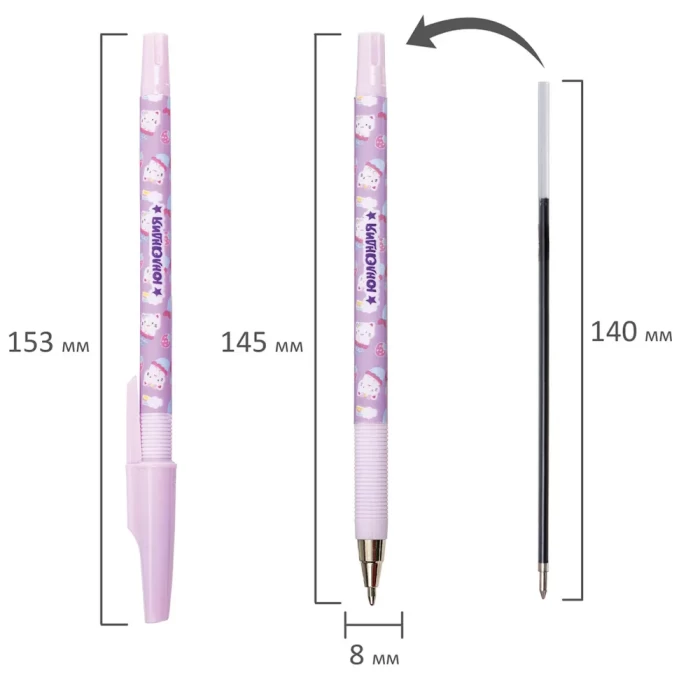 Ручка шариковая Юнландия 143731