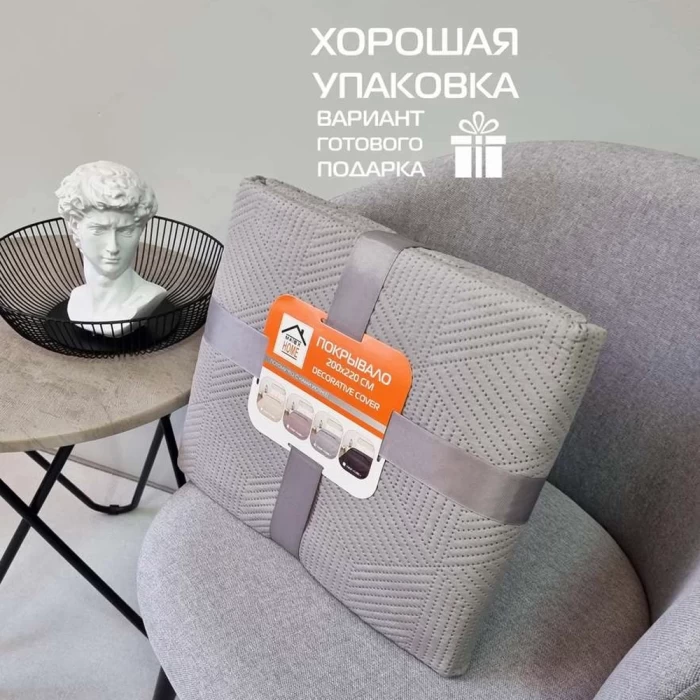 Покрывало Matex Decorative Cover Cubic светло-серый