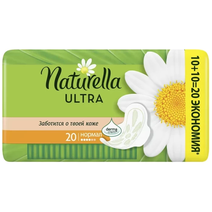 Прокладки Naturella Ultra Normal Duo 20шт