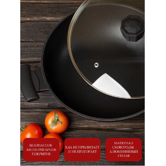 Сковорода ТМ "ЦУМ" Вок 30см