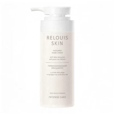 Крем для рук парфюмированный Relouis Skin Intense Care