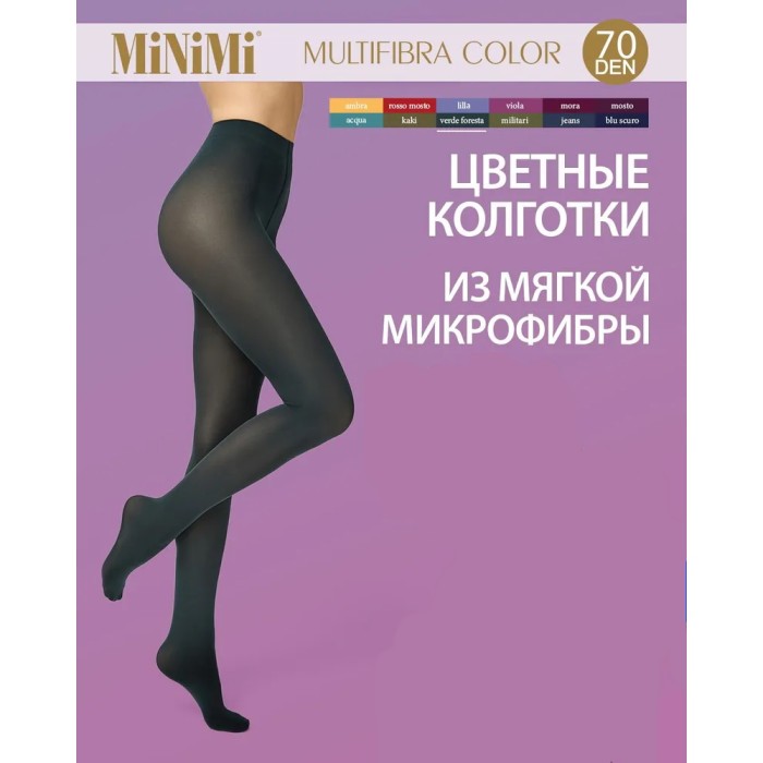 Колготки женские MiNiMi Multifibra colors 70