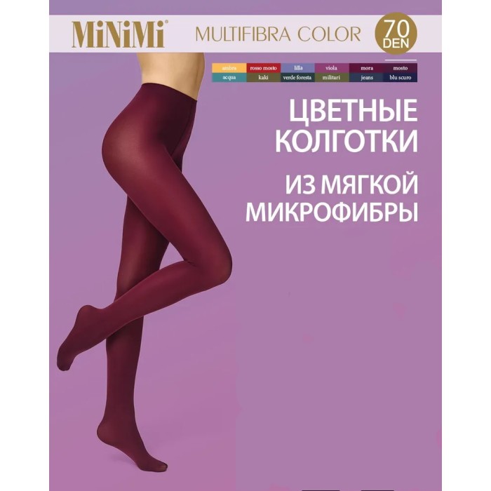 Колготки женские MiNiMi Multifibra colors 70