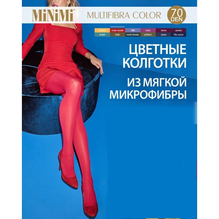 Колготки женские MiNiMi Multifibra colors 70