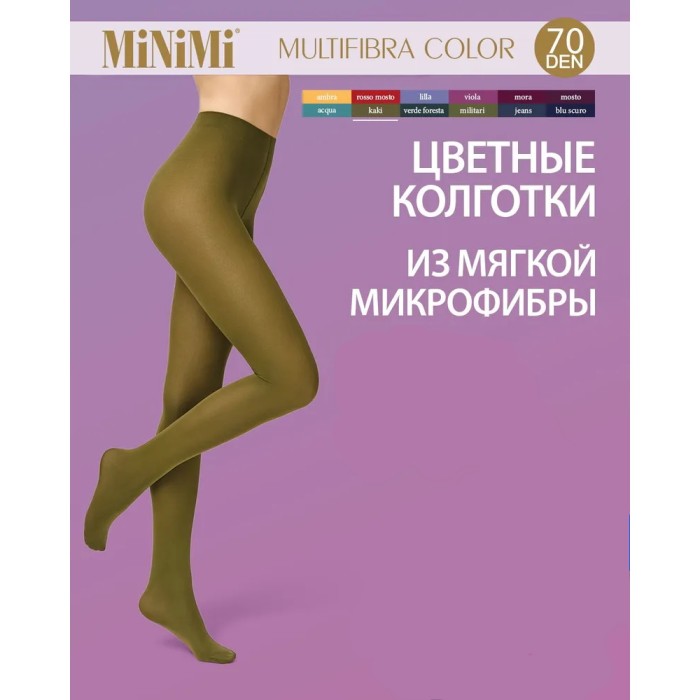Колготки женские MiNiMi Multifibra colors 70