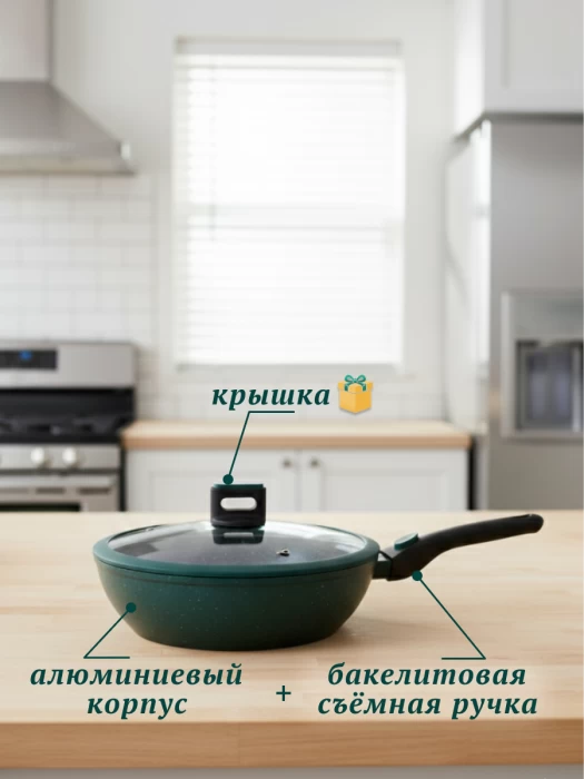 Сковорода ТМ "ЦУМ" глубокая темно-зеленая, 28-30см