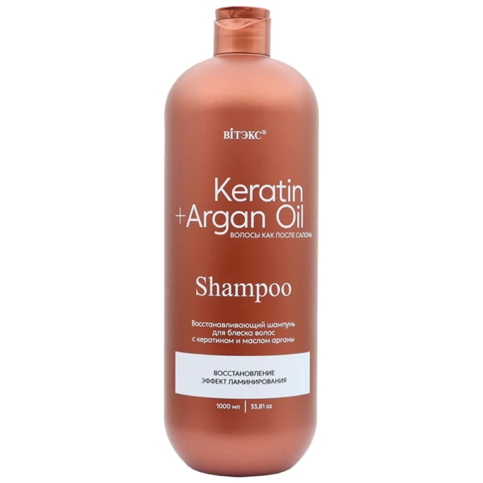 Шампунь для волос Витэкс Keratin+Argan Oil Восстанавливающий для блеска 1л