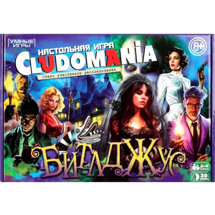 Настольная игра Умные игры "Битлджус. Клюдомания"