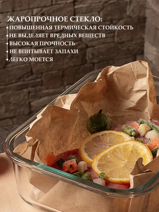 Контейнер стеклянный ATAG092-016 1,5л-2,4л