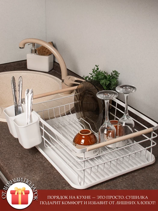 Сушилка для посуды AUAM335-027