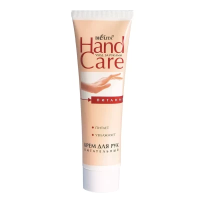Крем для рук питательный Белита Hand Care 100мл