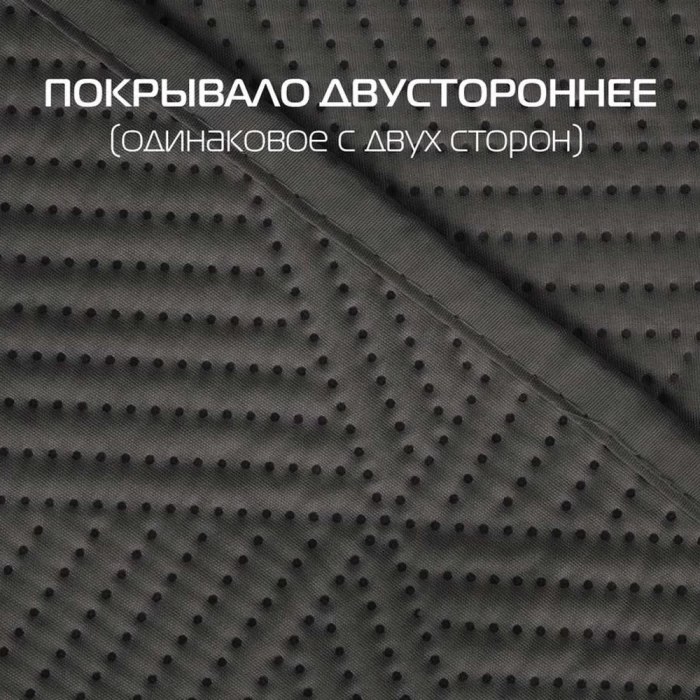 Покрывало Matex Decorative Cover Cubic темно-серый