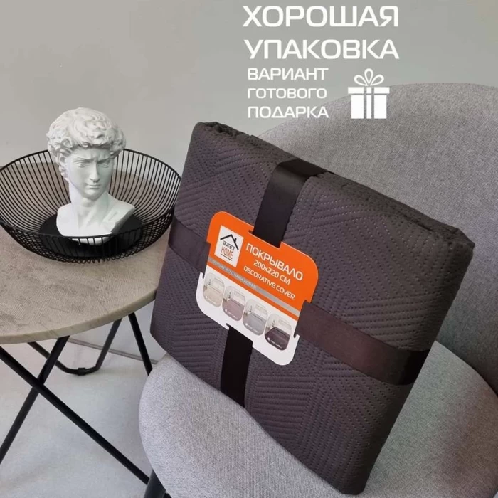 Покрывало Matex Decorative Cover Cubic темно-серый