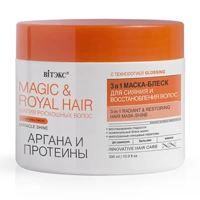 Маска-блеск Витэкс Magic&amp; Royal hair Аргана и протеины 3в1 300мл