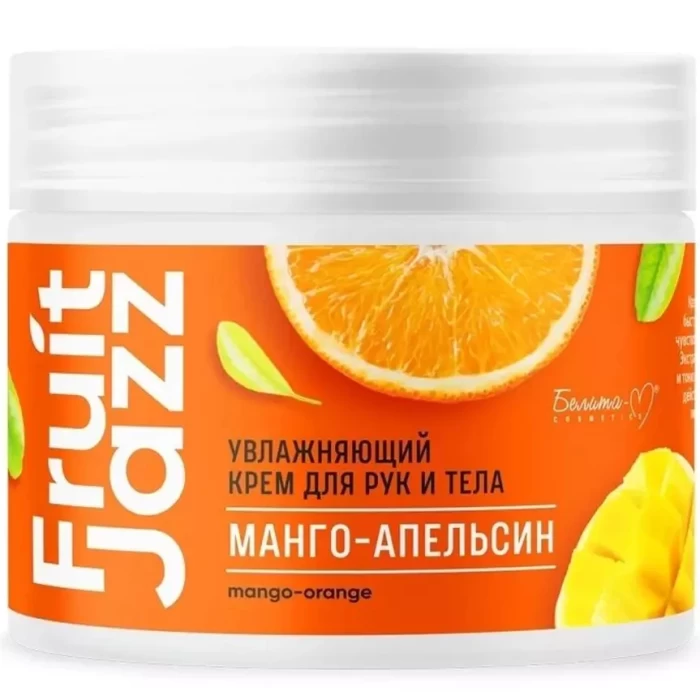 Подарочный набор Белита Fruit Jazz