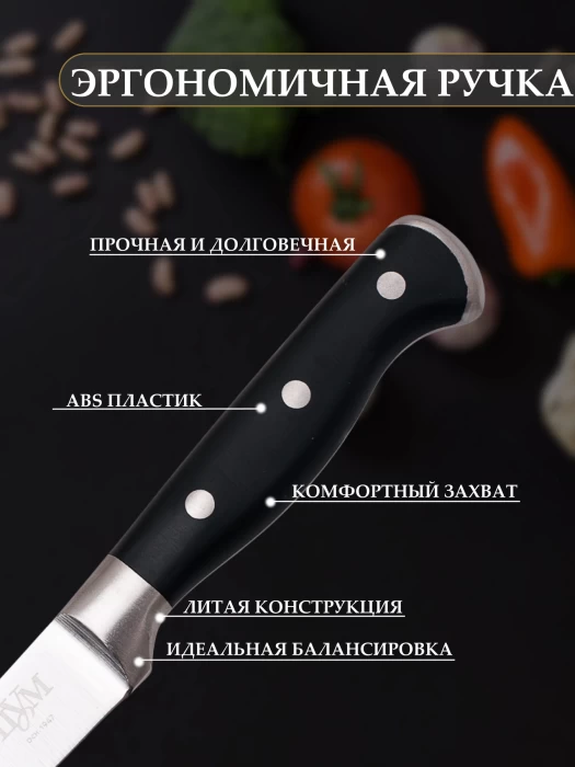 Нож для очистки овощей ТМ "ЦУМ" SLKN-78P0501-5