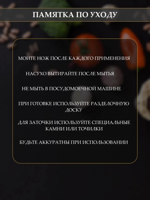 Нож для очистки овощей ТМ "ЦУМ" SLKN-78P0501-5