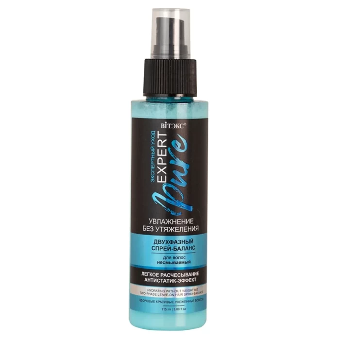 Спрей-баланс для волос двухфазный Витэкс Expert Pure несмываемый 115мл